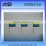 Hot Sale Toothpick Flags Cheap Flags for Any Country thumbnail-1