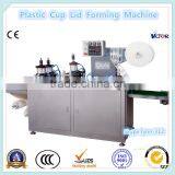 Cup Lid Machine, Automatic Paper Cup Lid Making Machine, Flatbed Plastic Cup Lid Forming Machine thumbnail-1