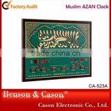 Cason Azan Alarm Clock Muslim for Home Decor