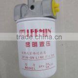 Transmission Filter 418-76-02000 for Shantui SF50 Forklift