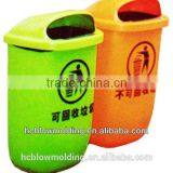 Plastic Waste Bin,Ash-Bin, Outdoor Dustbin,garbage Bin thumbnail-3