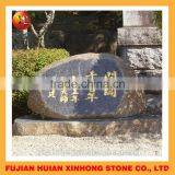2016 New Style Unpolished Granite Bluestone Monument thumbnail-3