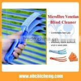 Microfibre Window Blind Cleaner thumbnail-3