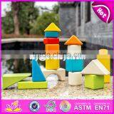 2017 New Design Best Preschool Construct Wooden Blocks Toys for Kids W13C034 thumbnail-6