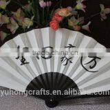 Chinese Fan With Bamboo Ribs for Men thumbnail-3