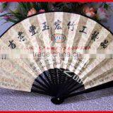 New Style Bamboo Silk Hand Fan for Gift thumbnail-2