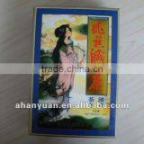 Feiyan Tea Order 1000box 1 Usd/small Box 2 Usd/big Box thumbnail-1