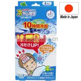 Japan Cooling Gel Sheets Mint Scent Super Cool for Adult 4sheets/case Wholesale