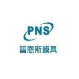 Kunshan PNS Mold Co.,Ltd.