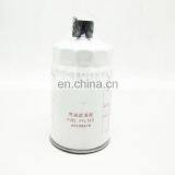 High Quality Fuel Water Separator Filter Element 60208877 thumbnail-6
