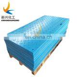 Portable Access Roadways Plastic Ground Protection Board / Car Ground Mat thumbnail-5