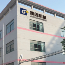 MT Portable Machines Co.,Ltd company overview - view 1 thumbnail