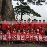 Fujian Zhongyu Group Co., Ltd. company overview - view 2 thumbnail