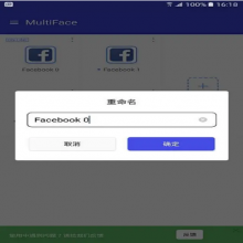 Best Modern Apps Development Company Clone App thumbnail-3