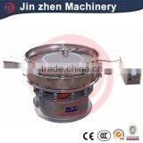 Stainless Steel Low Noise Level Ultrasonic Rotary Vibrating Screen for Particle thumbnail-2
