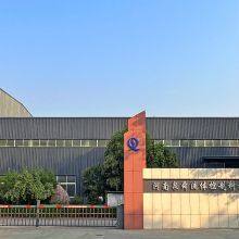 Henan Quanshun Flow Control Science & Technology Co.,Ltd company overview - view 1 thumbnail