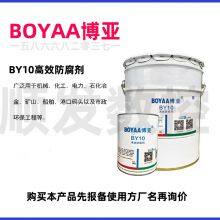 BOYAA BY767 High Temperature Anti-Seize Compound / Anti-Seize Lubricant thumbnail-3