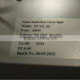 For Sale Hydroponic Medical Plant Bi-spectrum Induction Grow Light 300w thumbnail-4