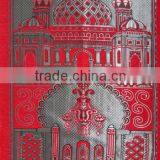 Muslim Prayer Mat thumbnail-1