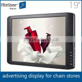 FlintStone 19 inch lcd digital advertising player supermarket promoting tool temper glass lcd display monitor