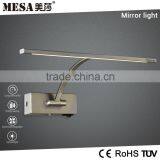 Long Lifespan Headboard Home Mirror Lamp thumbnail-1