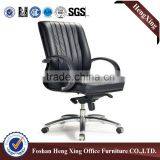 Flesh Potential Design Office Leather Chair HX-EC038 thumbnail-4