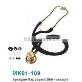 MK01-109 Golden Multifunctional Stethoscope Dual Head Stethoscope For Adult Medical Stethoscope