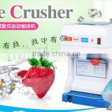 Stainless Steel Blade Commerical Automatic Ice Crusher
