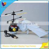 With Speed Up Remote Controller Flying Bird Toy With LED Air Flying Birds Flying Toy Airplanes Flying Bird Toy Products thumbnail-3