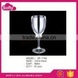 Cheap Perspex Stackable Restaurant Beverage Cup, Clear Plastic Tumbler thumbnail-1