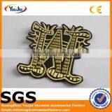 Quality Embroidery Patch for Kintting Hats thumbnail-1
