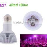 AC85-265V 5W E27 LED Grow Light Bulb thumbnail-1