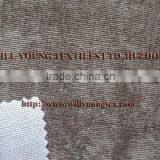 Sofa Covering Fabric (F7002) thumbnail-1