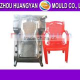 plastic injection recliner chair mould manufacturer