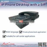 SC-2002PE 1 Wan 1 Lan 2 Sip Lines IP Phone With PoE thumbnail-4