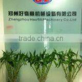 Zhengzhou Haoqili Machinery Co., Ltd. company overview - view 2 thumbnail