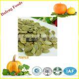Supply Green World Health Products Pumpkin Kernels thumbnail-4