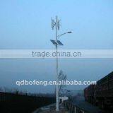 Small Vertical Wind Turbine/vawt