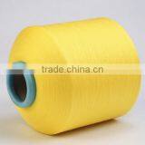 Semi Dull DTY Polypropylene Yarn 75D/48F Filament thumbnail-2