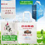 Colorful Kraft Paper Bag With Handles From China Manufacture thumbnail-1