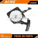 46FP Starter Assy 2