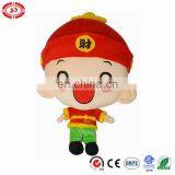 Fortune Lucy Money Boy Chinese Unique Toy Stuffed Plush Doll thumbnail-1