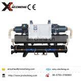 100ton Hermetic Single Screw Compressor Cascade Water Cooled Screw Style Chiller thumbnail-5
