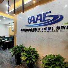 AAE Trade & Supply Chain (Chengdu) Co., Ltd. company overview - view 1 thumbnail