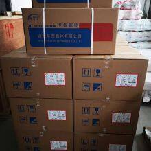 70D SPANDEX YARN 210D SPANDEX YARN New thumbnail-5