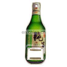 China Factory Reasonable Price OEM Service Custom Aluminum Die Casting Art Opener for Beer Bottle thumbnail-5