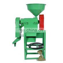 Rice Mill Machinery Price in Pakistan thumbnail-3