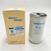Hot Selling Original Truck Fuel Filter For DONGFENG thumbnail-5