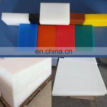 Professional Manufacturer High Density HDPE Sheet PE Plastic Sheet thumbnail-5