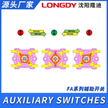 High Voltage Auxiliary Switches, Type FA, Sliding Contact Construction, for Motor-drive Mechanism, Three-position Mechanism, Quick-earthing Switches thumbnail-2